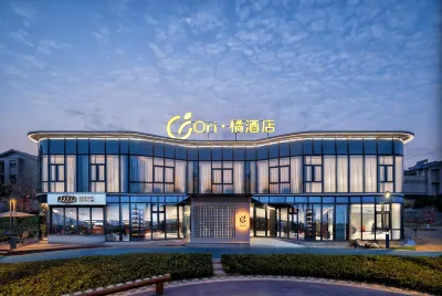 Ori·Ju Hotel (Lanxi Baolong City Plaza) Отели рядом с достопримечательностью «Пассажирский Центр Лэньчжэнь»