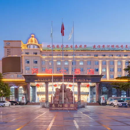 Ruicheng Hotel China