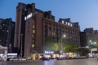 星呈飯店（亳州萬達廣場康美中藥城店） 陵西湖濕地公園附近的飯店