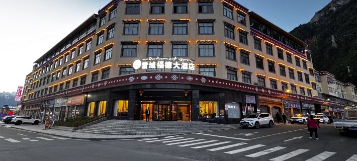 Xueyu Fude Hotel Hoteles en Bome