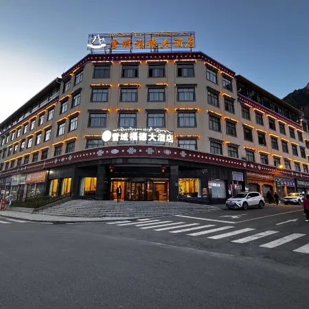Xueyu Fude Hotel