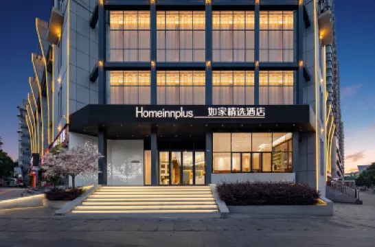 Wuhan Yellow Crane Tower Homeinn Plus Hotel Hotels in Wuhan