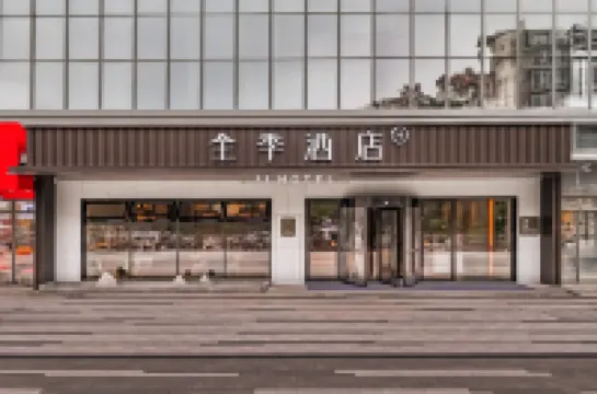 JI Hotel (Guangzhou Panyu Bridge Nanhui Plaza) Hoteles cerca de Guangzhou Panyu Polytechnic