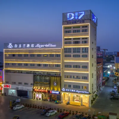 白玉蘭酒店（濟南火車站店） 鄰近济洛路的酒店
