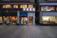 芙蓉酒店（深圳福田下沙地鐵站店） 鄰近黃思銘公世祠的酒店