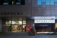 SFEEL Designer Hotel (Chengdu Taikoo Li Wangfujing  Road Branch) - parking