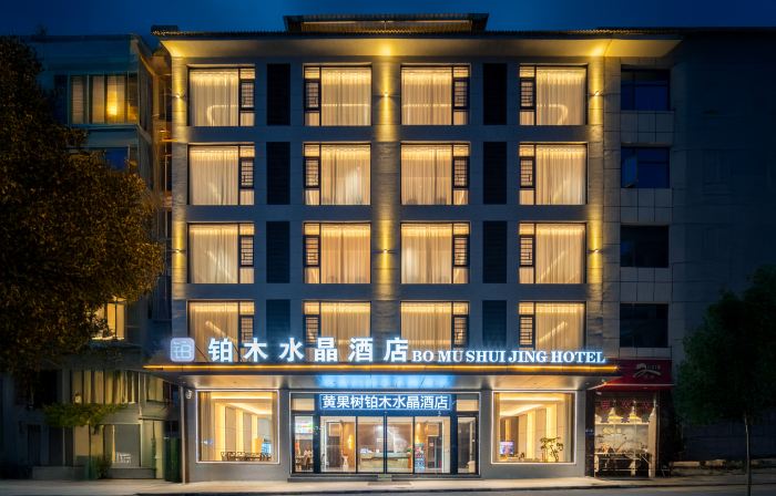 Huangguoshubomushuijing Hotel