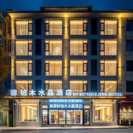 Huangguoshubomushuijing Hotel