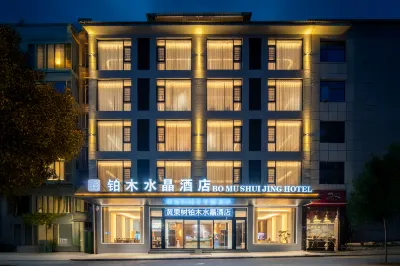 Huangguoshubomushuijing Hotel