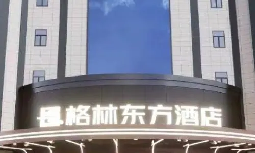 Oriental Hotel (Kashgar Welcome Avenue Branch)