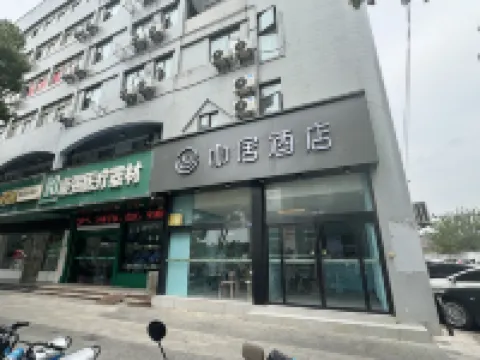 Qingmu Hotel (Taixing People's Hospital)