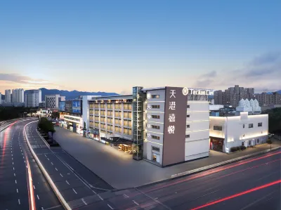 Teckon Xiyue Hotel (Beilun Yintai City Ningbo Vocational College) Hotels in Ningbo