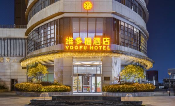 Wuhan Vdofu Hotel
