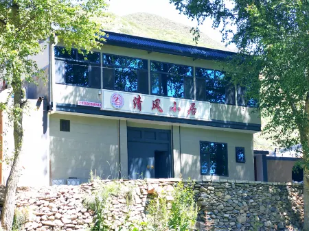 Qingfeng Xiaoju Homestay Отели в г. Сяхэ