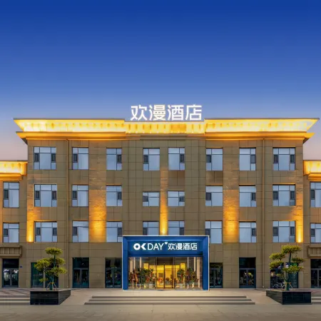 OKDAY HOTEL (Datong Railway Station,Datong)