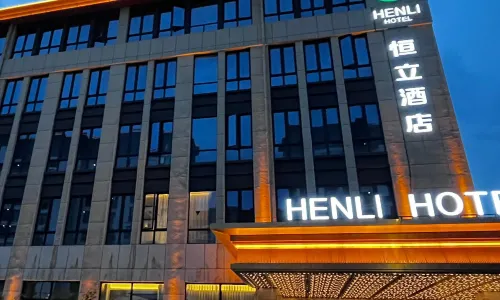Hengli Hotel