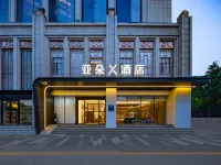 太原柳巷府西街亞朵X酒店 鄰近吉胡营的酒店