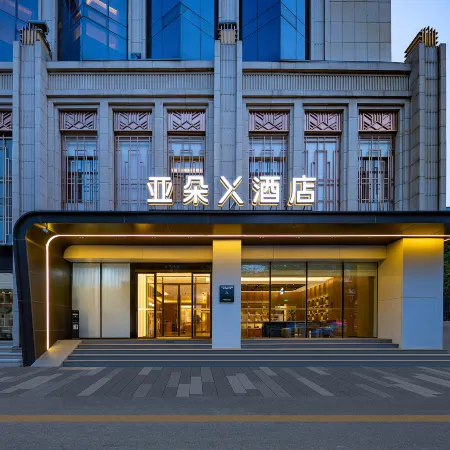 Atour X Hotel, West Street, Liuxiangfu, Taiyuan Отели рядом с достопримечательностью «Музей Шанкси»