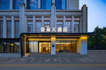 Atour X Hotel, West Street, Liuxiangfu, Taiyuan Отели рядом с достопримечательностью «May First Square»