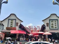 Huize Jinqiao International Hotel - Vuoristonäköala