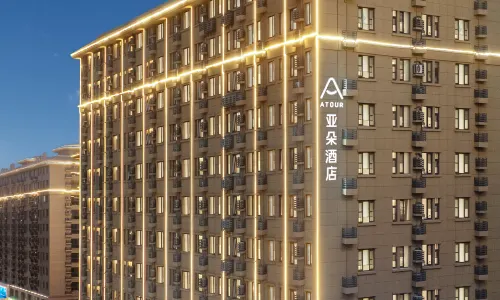 Atour Hotel Kaifeng North Station Museum