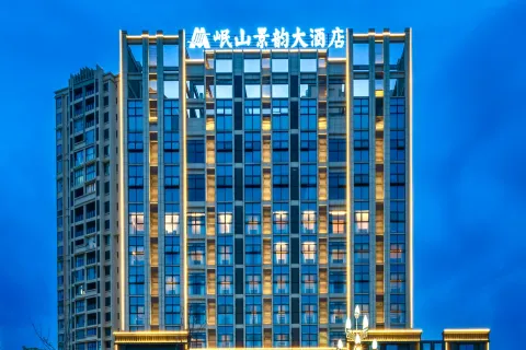 Guanghan Minshan Jingyun Hotel