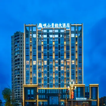 Guanghan Minshan Jingyun Hotel