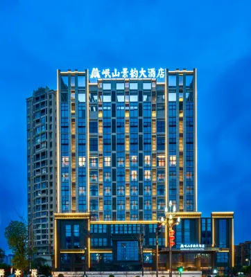 Guanghan Minshan Jingyun Hotel Hotels near The Western City Wall of the Sanxingdui Ruins