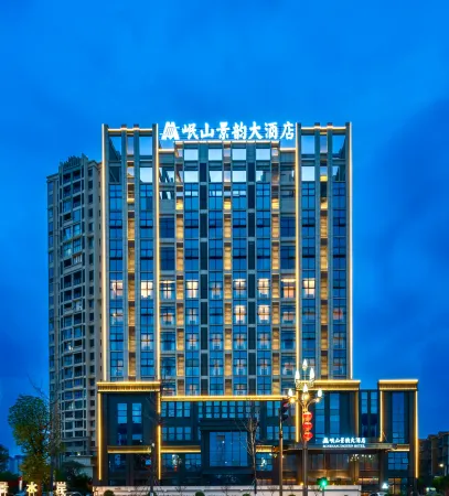 Guanghan Minshan Jingyun Hotel Отели в г. Дэян