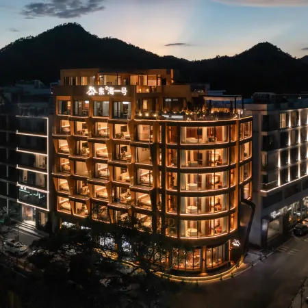Xiapu Donghai No.1 Hotel (Gaoluo Beach)