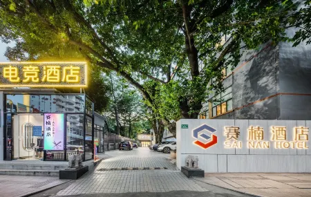 Sainan Wenchong Store Отели рядом с достопримечательностью «Longtoushan Forest Park»