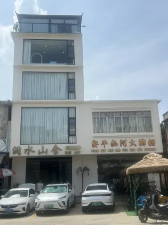 Daxin Runshui Mountain Lodge Homestay (Dongnayuwan Scenic Area) Отели рядом с достопримечательностью «Dragon Palace Fairyland»