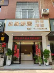Yuanmengju Hotel