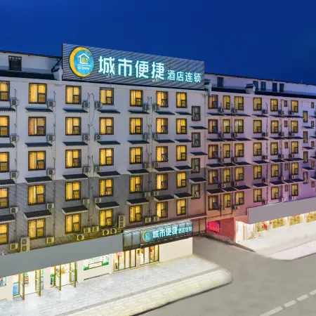 City Comfort Inn Hotel (Wuzhou Mengshan Yongan Ancient City)