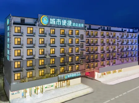City Comfort Inn Hotel (Wuzhou Mengshan Yongan Ancient City)