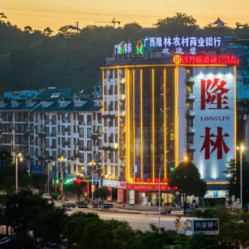 Sifang Ming Hotel