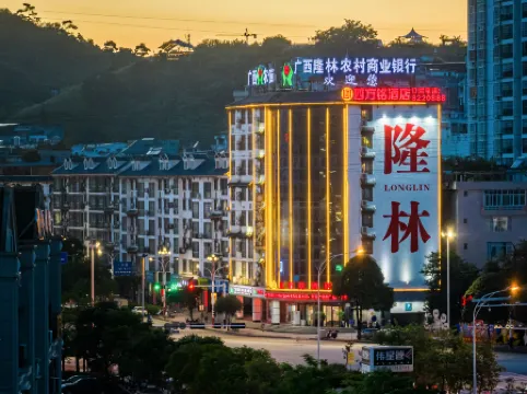 Sifang Ming Hotel