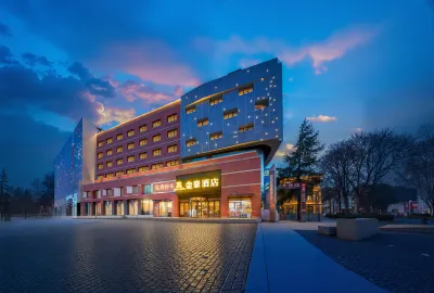 Jinhao Hotel (Xi'an Giant Wild Goose Pagoda) Отели рядом с достопримечательностью «Городский куб»