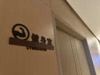 山西省国際體育交流センター·蔓蘭ホテル（紅燈籠體育場） - ジム