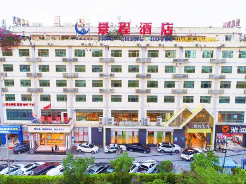 景程酒店（南寧九曲灣溫泉店）