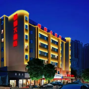 Mingdu Hotel