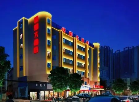 Mingdu Hotel