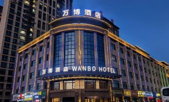 Changji Huijia Times Wanbo Hotel
