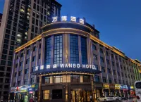 Changji Huijia Times Wanbo Hotel