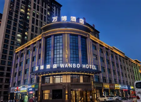 Changji Huijia Times Wanbo Hotel