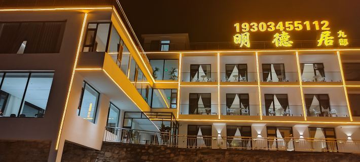 Mingdeju Jiubu Homestay (Taihang Mountain Grand Canyon Baquanjia) Hotels in Huguan