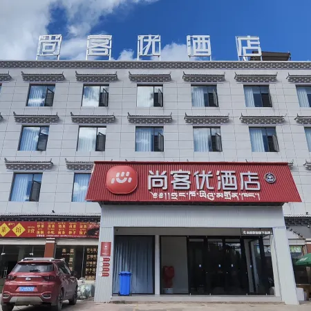 Shankee Hotel (Changdu Markam National Highway 318)