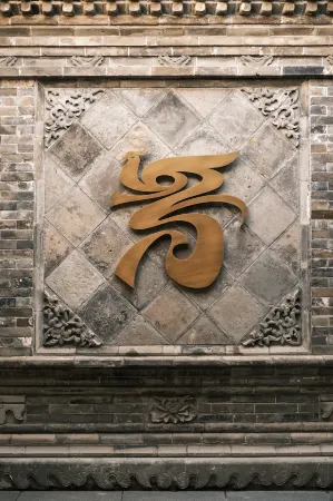 JinHuangQi Homestay (Huayan Temple in Datong Ancient City)