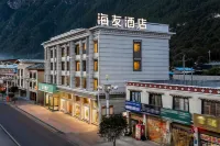 Hi Inn (Nyingchi Bome)