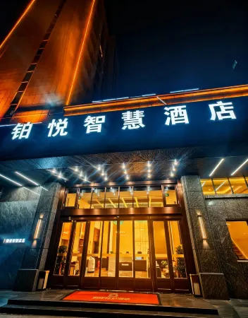 Platinum Joy Smart Hotel Отели рядом с достопримечательностью «Gansu Normal University for Nationalities»